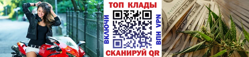 Купить Сунжа Каннабис  ГЕРОИН  КОКАИН  ГАШ  МЕФ 