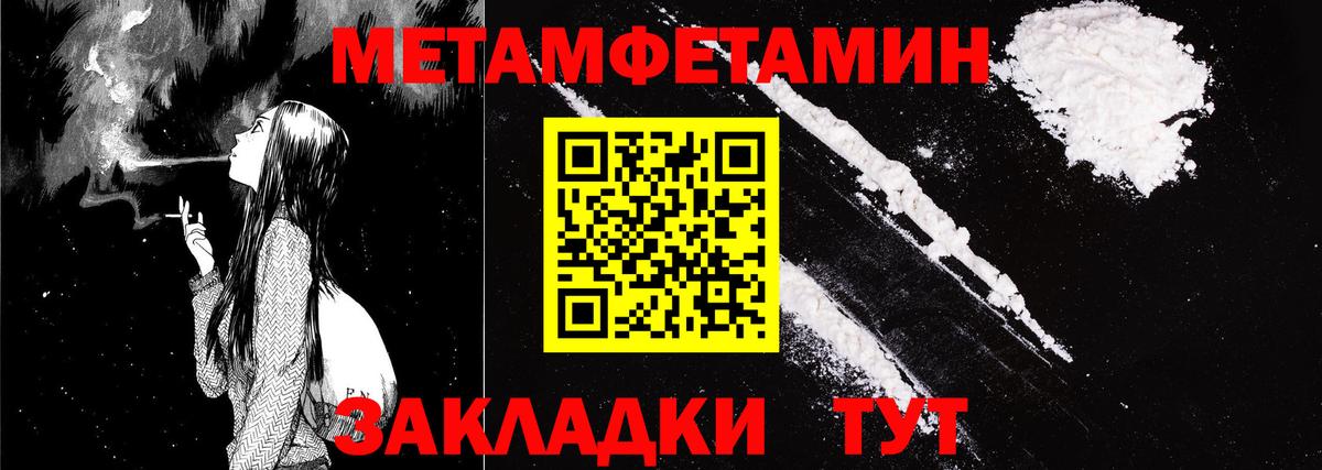 Амфетамин Розовый  Вход с VPN  Amphetamine  Сунжа 