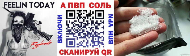 где можно купить наркотик  Сунжа  гидра маркетплейс  А ПВП мука 