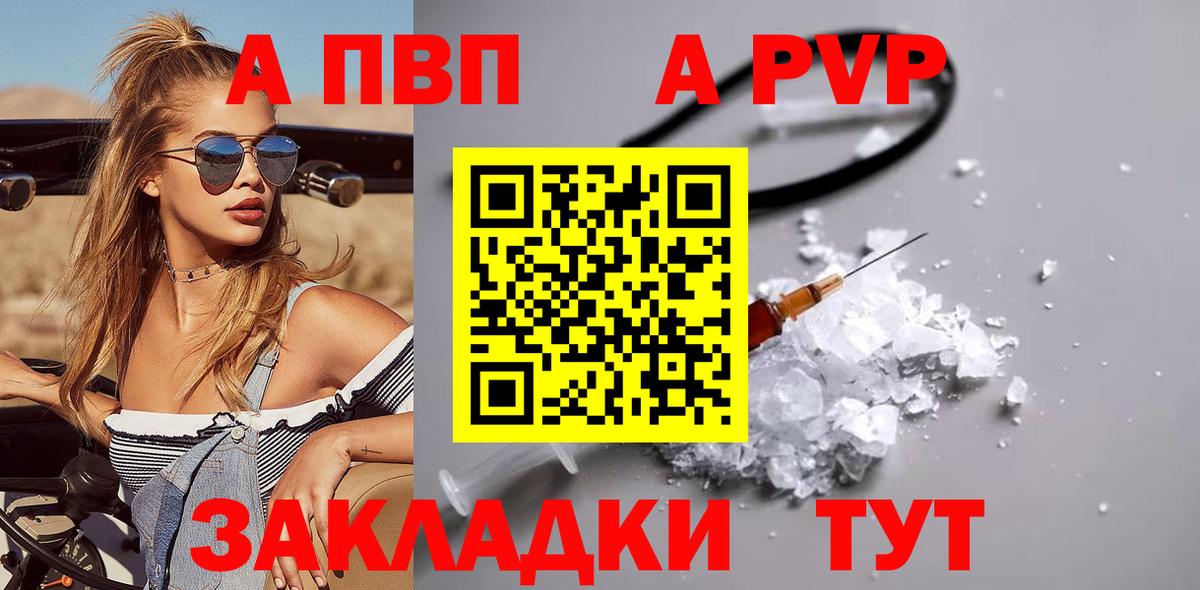 А ПВП мука Сунжа