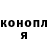 APVP Соль anetto4kagera