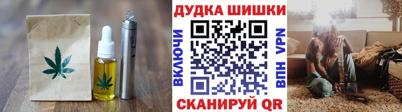 где купить наркоту  даркнет клад  Canna-Cookies марихуана  Сунжа 