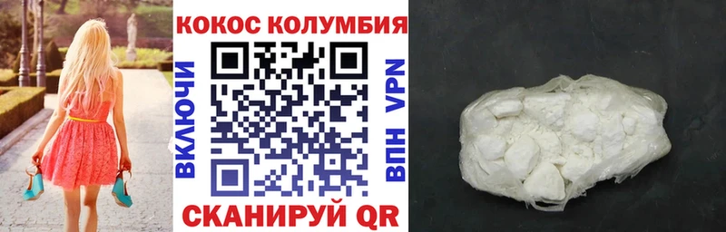 дарк нет формула  Сунжа  Кокаин 97% 