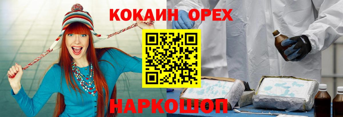Cocaine 97% Сунжа