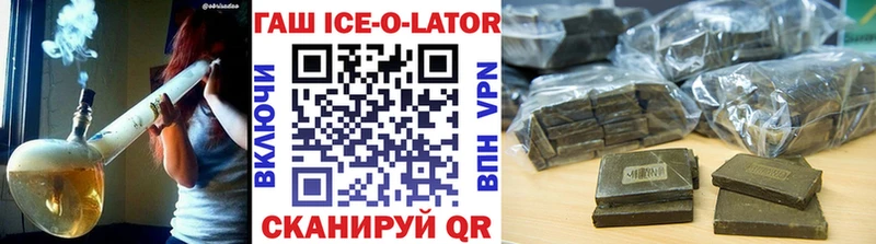 Гашиш гашик Сунжа