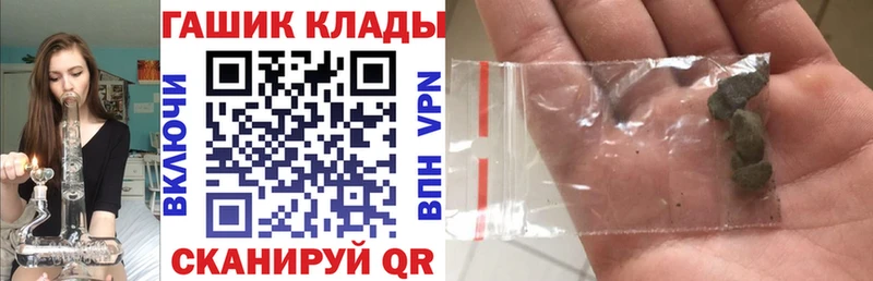 Гашиш гашик  Сунжа 