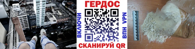 где можно купить   Сунжа  ГЕРОИН герыч 