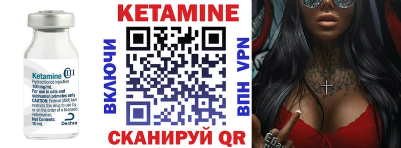 kraken зеркало  цена   Сунжа  Кетамин VHQ 