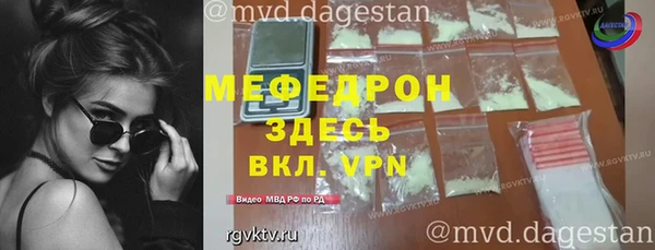 амфетамин Новозыбков
