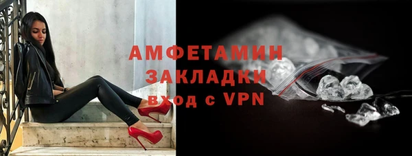 эйфоретик Алексеевка