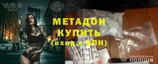 Альфа ПВП Новокубанск