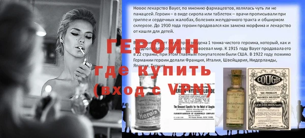 эйфоретик Алексеевка