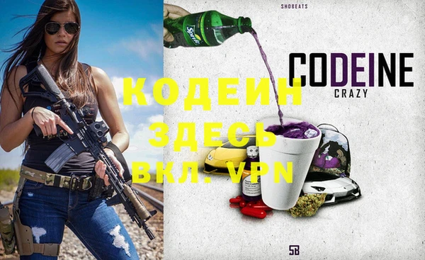 мескалин Алексин