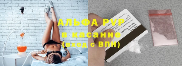 эйфоретик Алексеевка