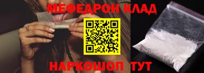 меф VHQ Рузаевка