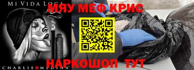 дурь Рыбинск