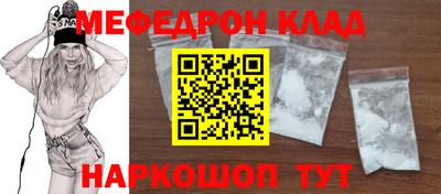 меф VHQ Рузаевка