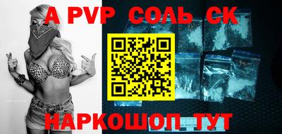 дурь Рыбинск