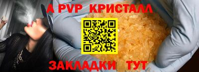 меф VHQ Рузаевка
