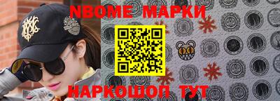 дурь Рыбинск