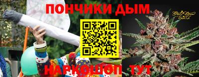 дурь Рыбинск