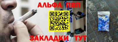 дурь Рыбинск