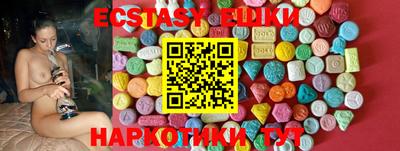 меф VHQ Рузаевка