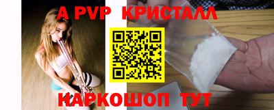 меф VHQ Рузаевка