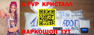 меф VHQ Рузаевка