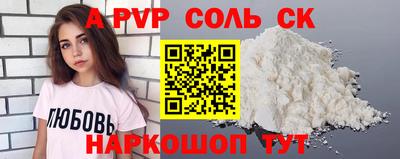 меф VHQ Рузаевка