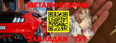 меф VHQ Рузаевка