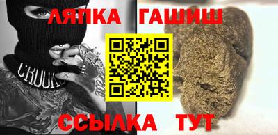 меф VHQ Рузаевка