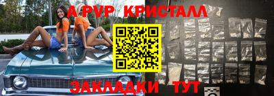 меф VHQ Рузаевка