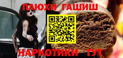 меф VHQ Рузаевка