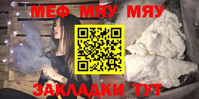 дурь Рыбинск