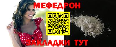 дурь Рыбинск