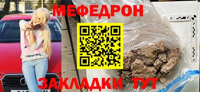 меф VHQ Рузаевка