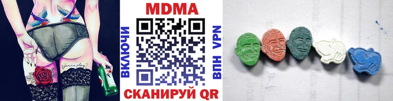 МДМА молли  наркотики  Сунжа 