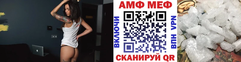 Метамфетамин кристалл где купить наркоту мега ТОР Сунжа