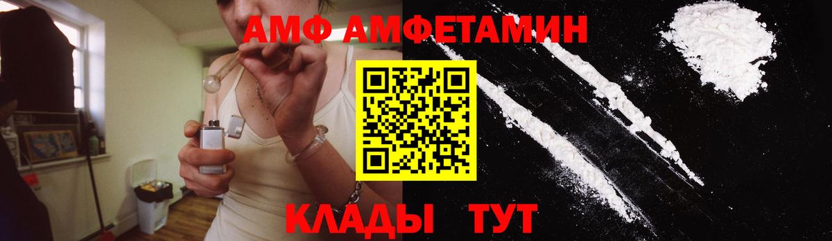 Первитин пудра  Вход с VPN  Сунжа 