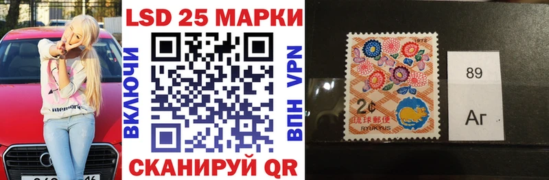 как найти закладки Сунжа Марки NBOMe 1500мкг