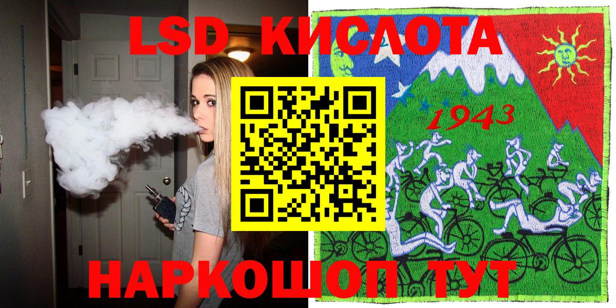 Марки NBOMe  Наркотические марки 1,8мг  Наркотические марки 1,8мг  Вход с VPN  Сунжа 