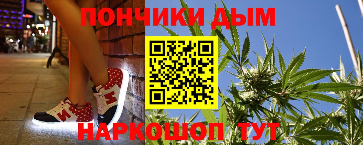 Сунжа  Бошки Шишки MAZAR  Вход с VPN  Конопля VHQ  Бошки марихуана марихуана 